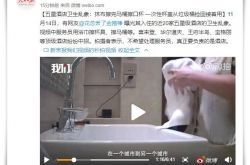(9分钟科普下)湛江的公司有哪些?_哔哩哔哩-3